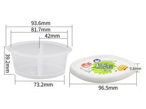 80ml IML Container with Lid, CX043