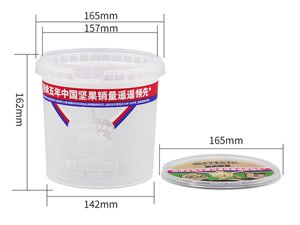 IML Plastic Food Container, CX039A