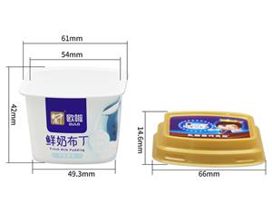 80ml IML Container with lid, Square Cup, CX106