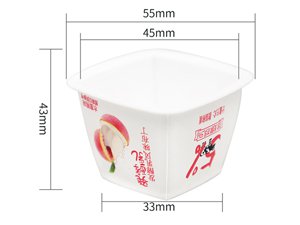 55ml IML Plastic Container, White Color, CX046
