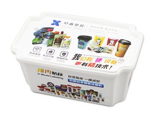 500ml IML Plastic Container, Square Container, CX048