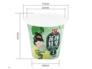 120ml IML Portion Cup, CX015