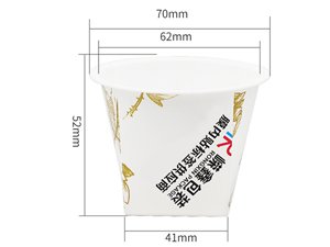 120ml IML Plastic Cup, CX054