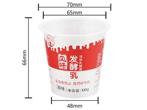 140ml IML Drinking Cup, Yogurt Container, CX071