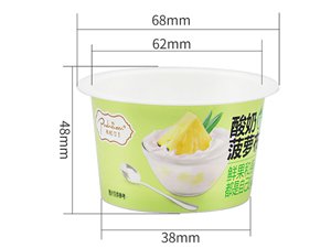 80ml IML Plastic Portion Cup, CX008A
