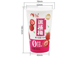 200ml IML Drink Cup, CX008C
