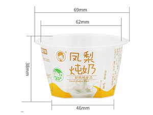 80ml IML Plastic Cup, Yogurt Container, CX014