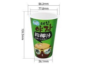380ml IML Drink Cup, CX017