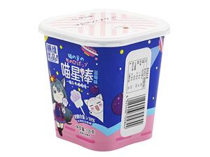 IML Cup with Lid, Meow Star Pattern