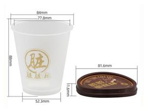 IML Cup with Lid, Labeled with Chinese Characters