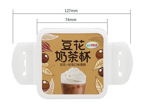 IML Square Lid, 74mm*74mm, for Drink Cup, CX051